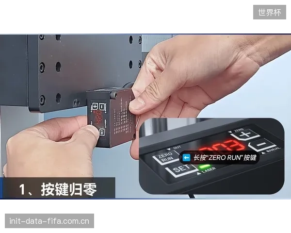 激光位移计将壁球馆侧墙拼缝误差控制在0.3毫米内，这一数据已超越世界壁球联合会（WSF）现有标准的上限