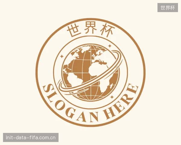 解读世界杯集团